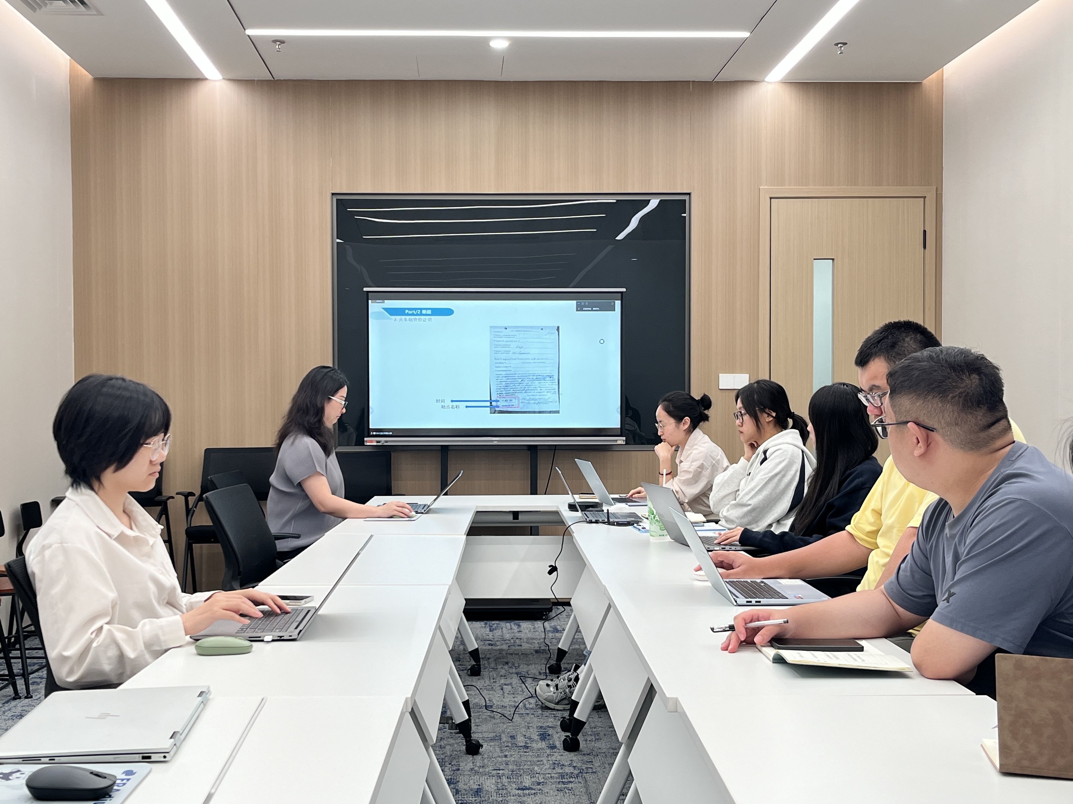 Frad新闻 | Frad风险管理举办铁路运输理赔案件处理专题培训