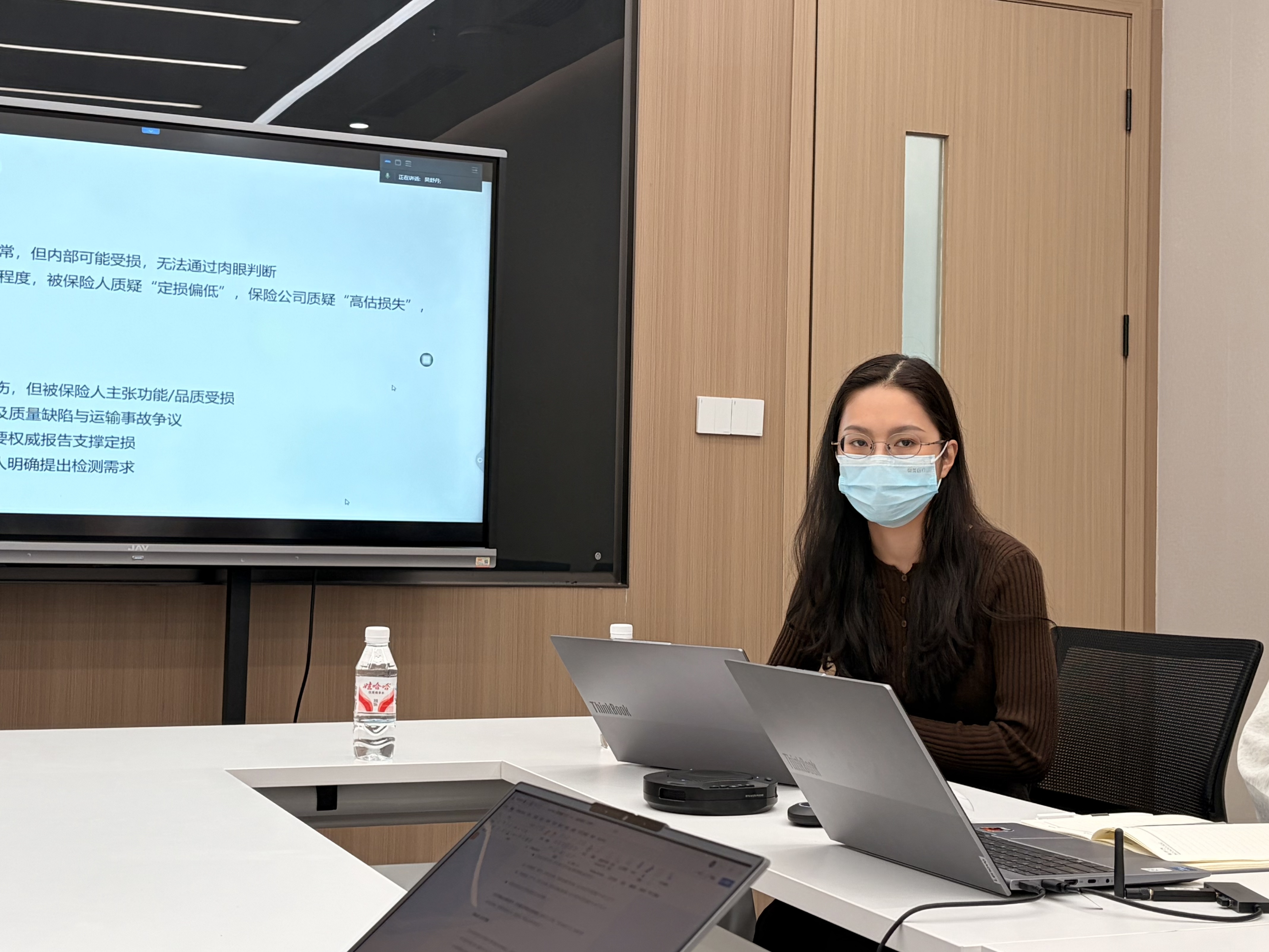 Frad新闻 | Frad风险管理成功举办“货运险理赔第三方检测实操案例解析”专题培训