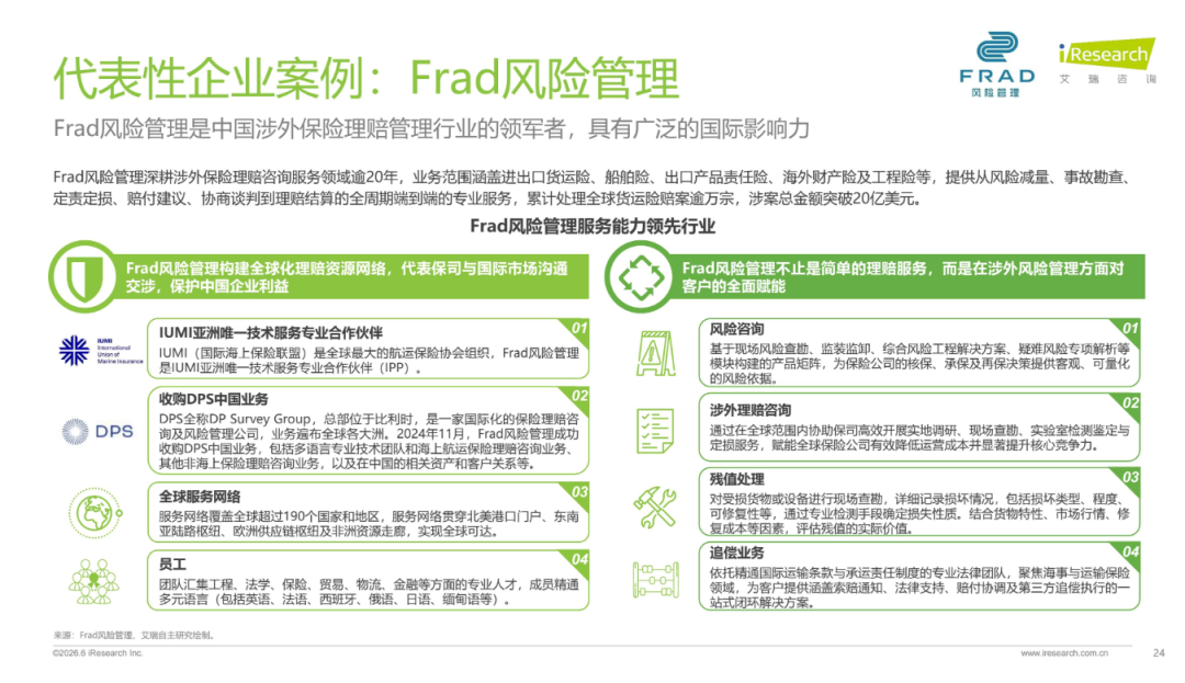 微信图片_2026-07-29_100313_499.png
