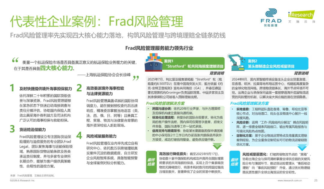 微信图片_2026-07-29_100319_338.png