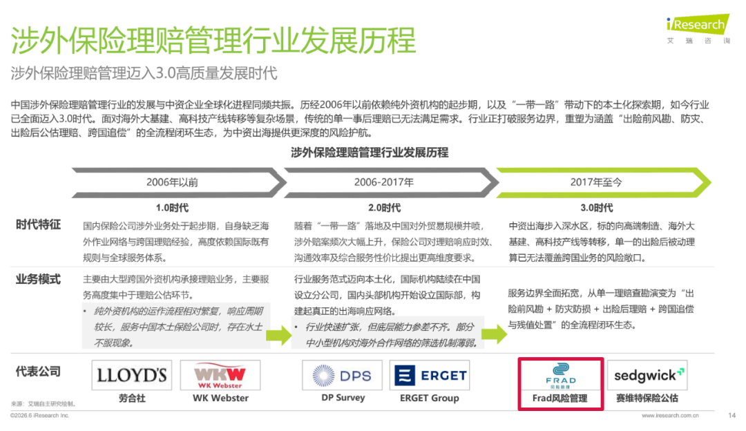 微信图片_2026-07-29_100307_548.png