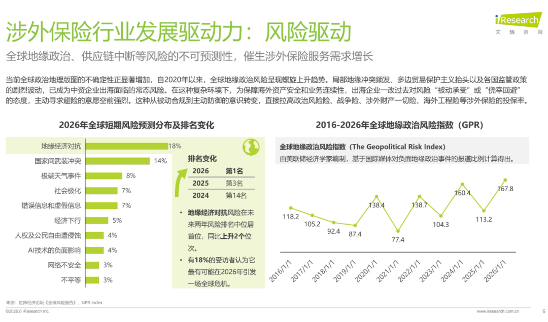 微信图片_2026-07-29_100254_611.png
