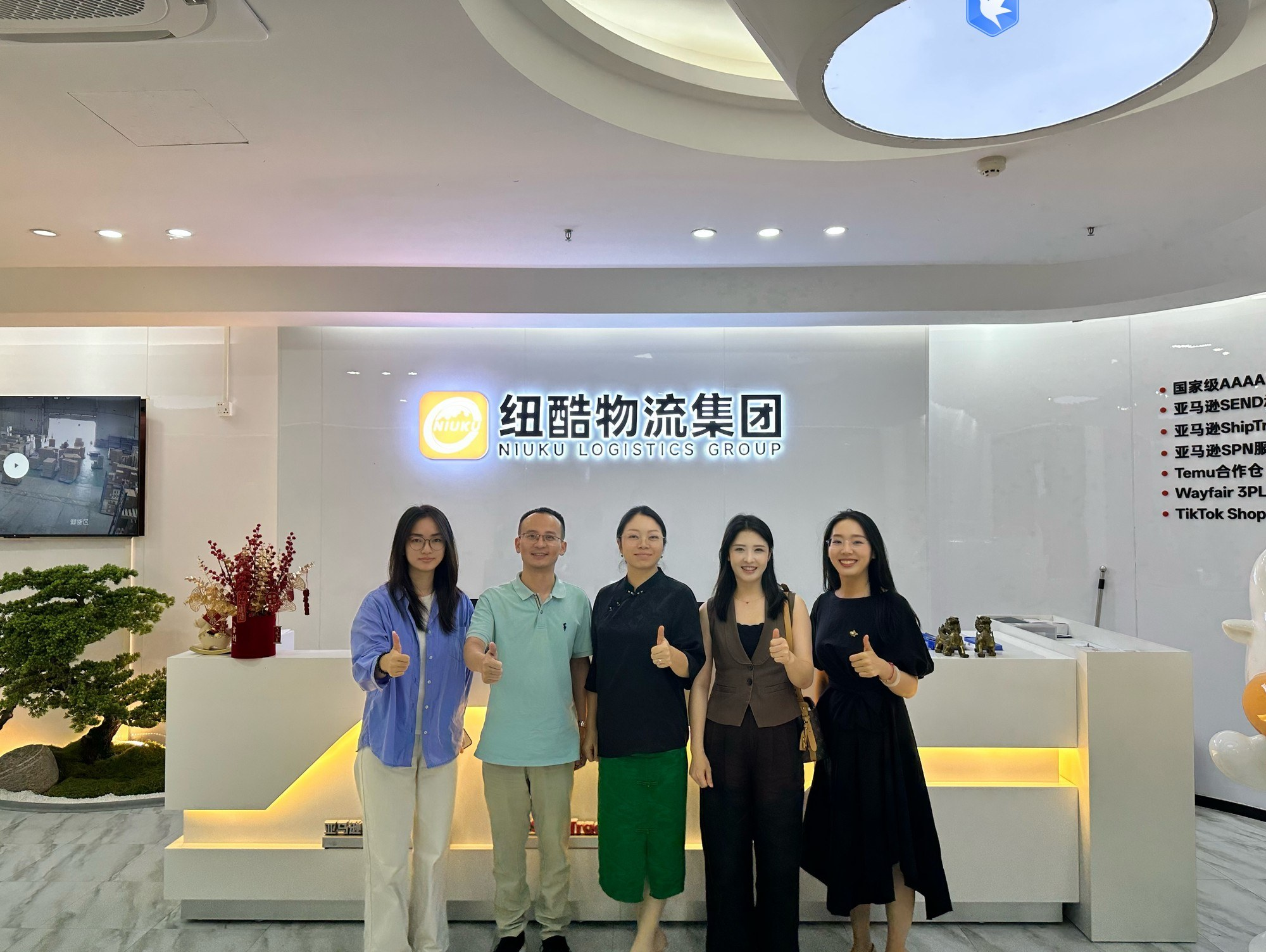 微信图片_2026-08-21_092948_842.png