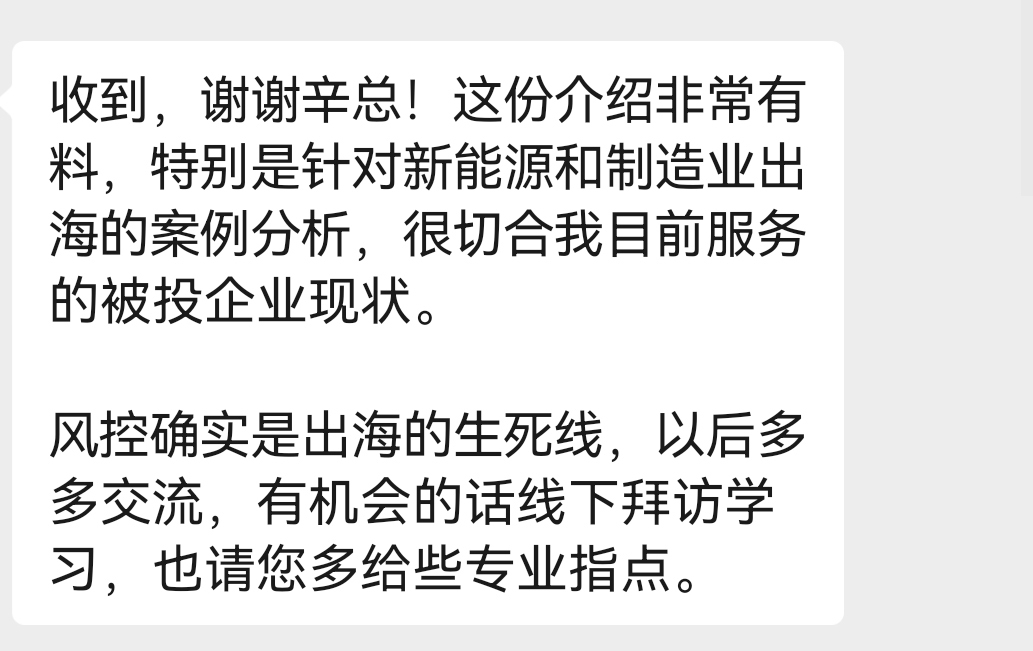 企业介绍.jpg