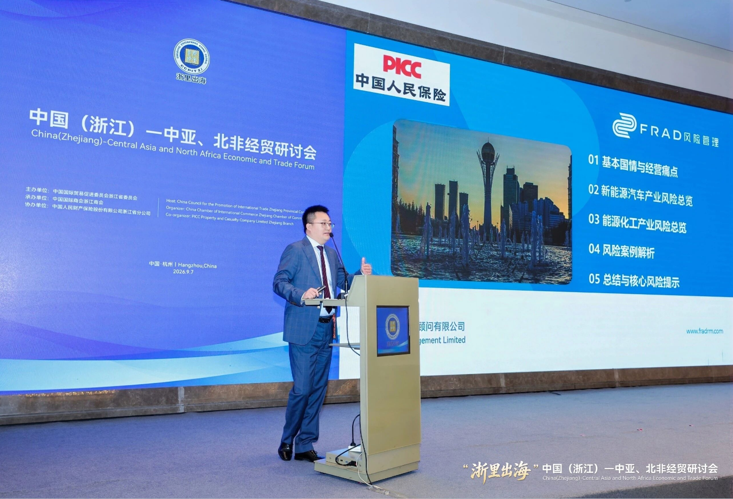 企业微信截图_17888562955278.png